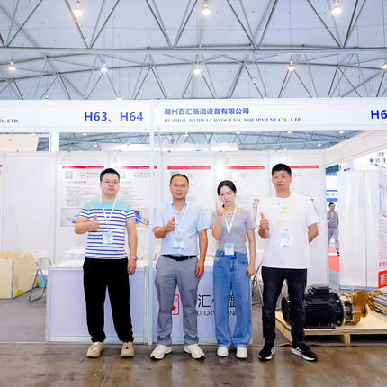 24.a Exposición internacional de China (Chengdu) sobre tecnología, equipos y aplicaciones de gases